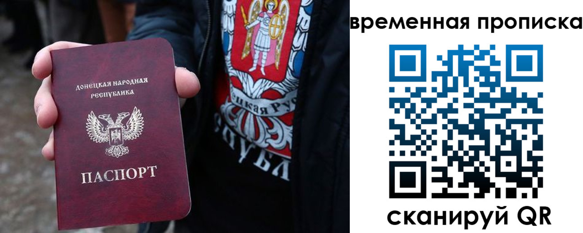 миграционный учет в Луховицах