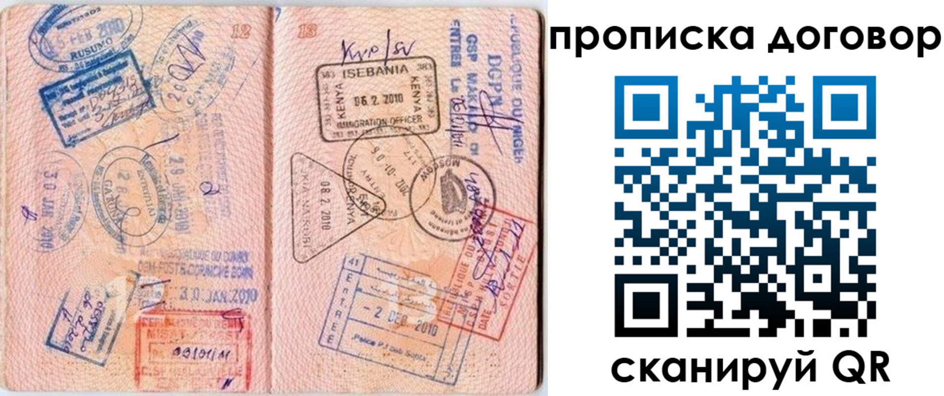 форма 3 в Луховицах