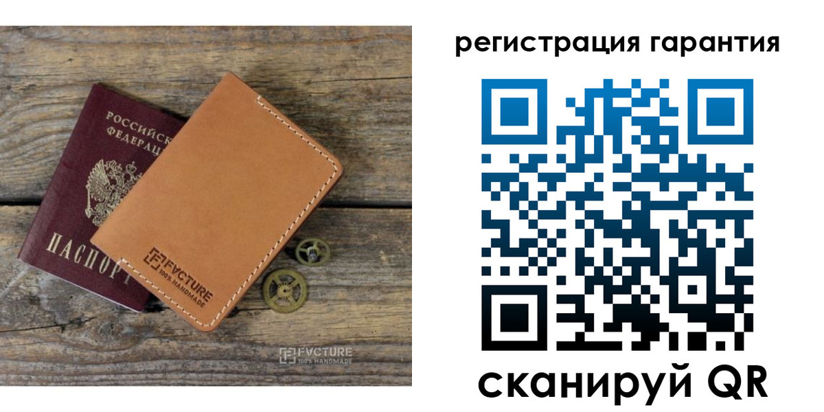 временная регистрация недорого в Луховицах