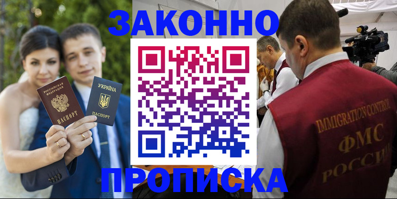 регистрация для школы в Луховицах