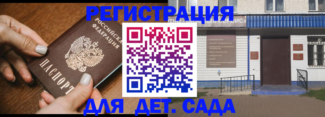 временная регистрация поиск в Луховицах